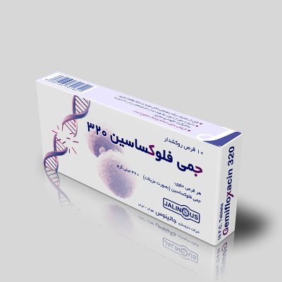 قرص جمی فلوکساسین جالینوس 320 میلی گرم