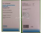 آمپول دسموپرازین استات 4 میکروگرم / 1 میلی لیتر تزریقی پرنترال 4 ug/1mL DESMOPRESSIN (AS ACETATE) INJECTION PARENTERAL 4 ug/1mL