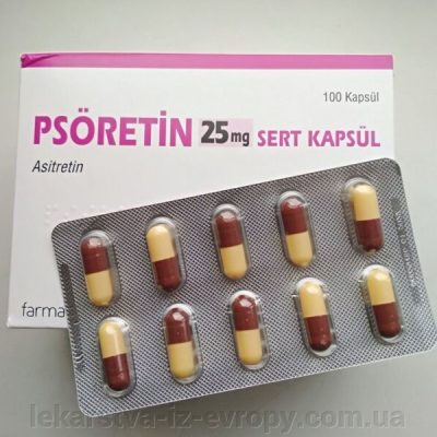 کپسول سورتین 25 میلی گرم PSORETIN 25MG CAP