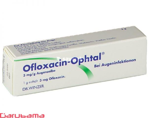افلوکساسین