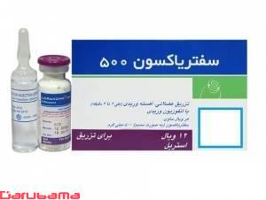سفتریاکسون