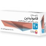 فاموتیدین|Famotidine