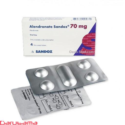 آلندرونیت