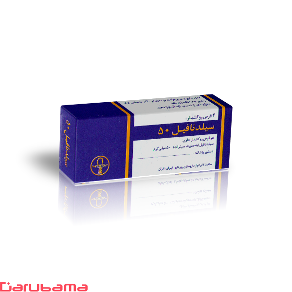 sildenafil 50