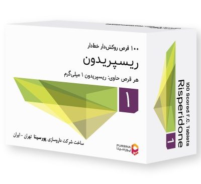 قرص ریسپریدون RISPERIDONE 1MG TAB