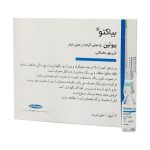 آمپول بیوتین 5 بیاکتو اکتوورکو 6 عدد - تصویر 5