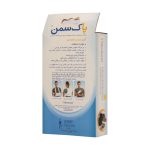 آویز دست شانه ای پاک سمن کد ۰۷۱ - تصویر 6