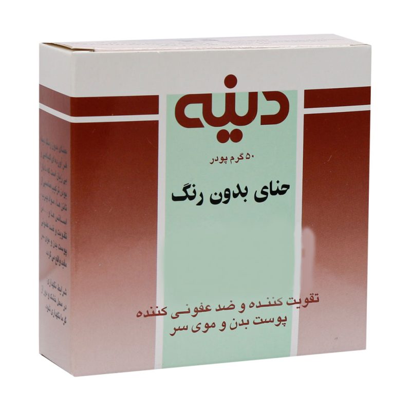 حنای بدون رنگ دینه 50 گرم - تصویر 2