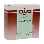 حنای بدون رنگ دینه 50 گرم - تصویر 3