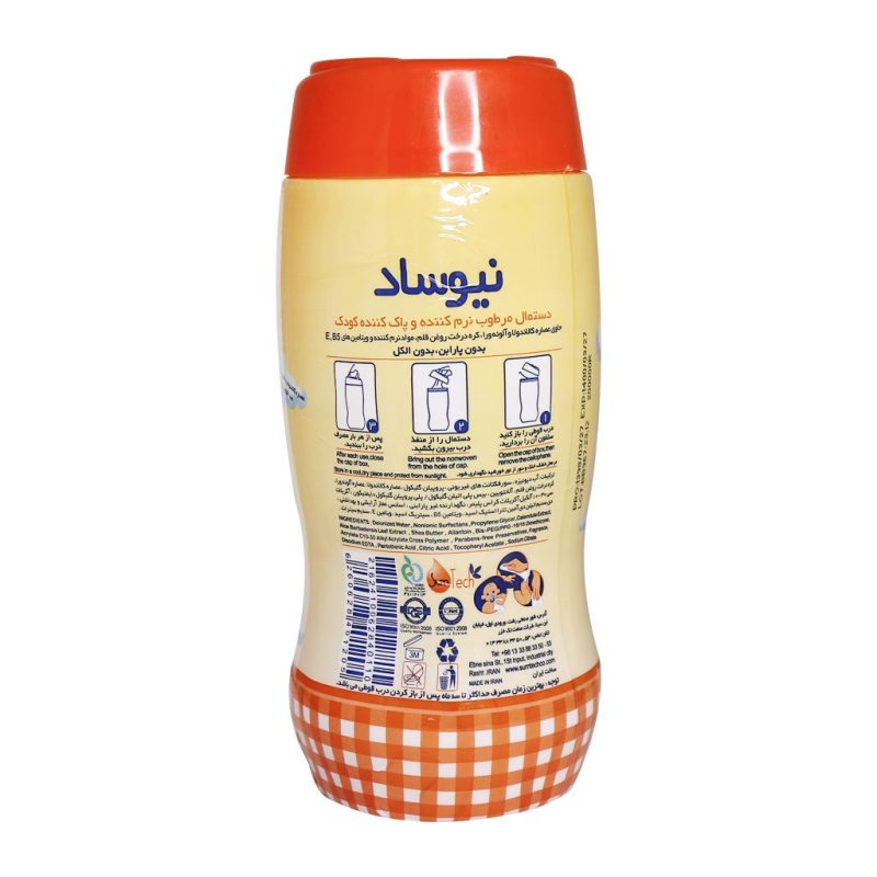 دستمال مرطوب کودک نیوساد مدل استوانه ای 64 عدد - تصویر 4
