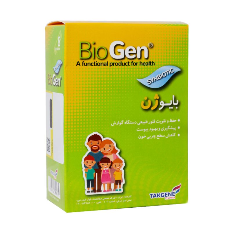 ساشه بایوژن تک ژن فارما 8 عدد - تصویر 2