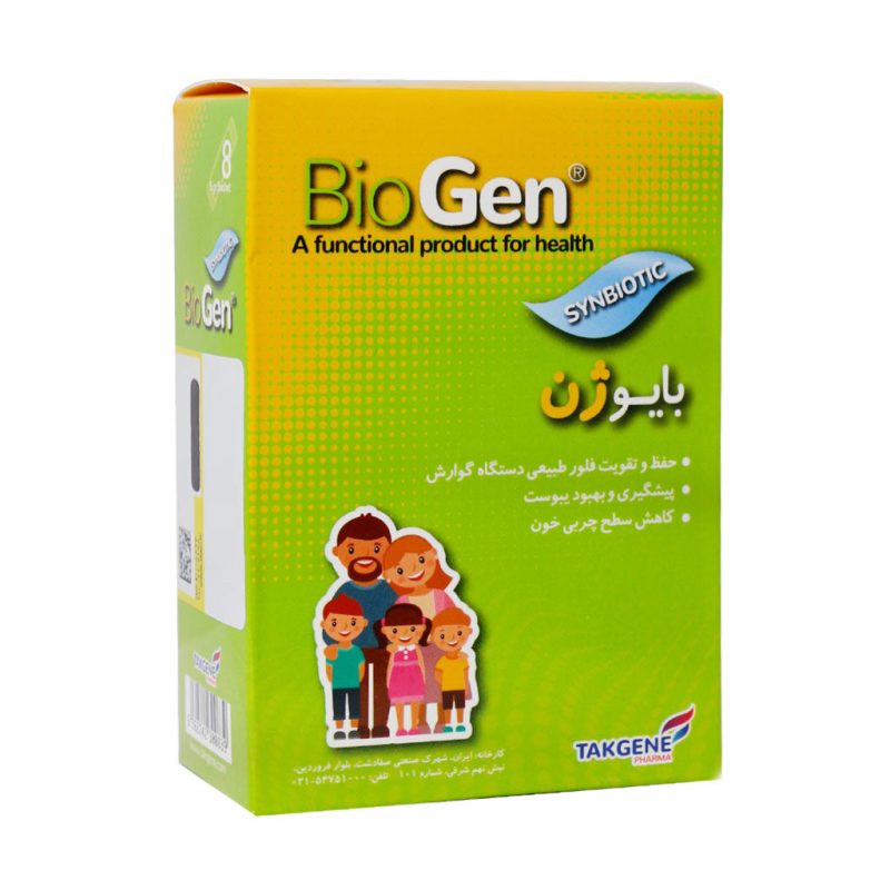 ساشه بایوژن تک ژن فارما 8 عدد - تصویر 3