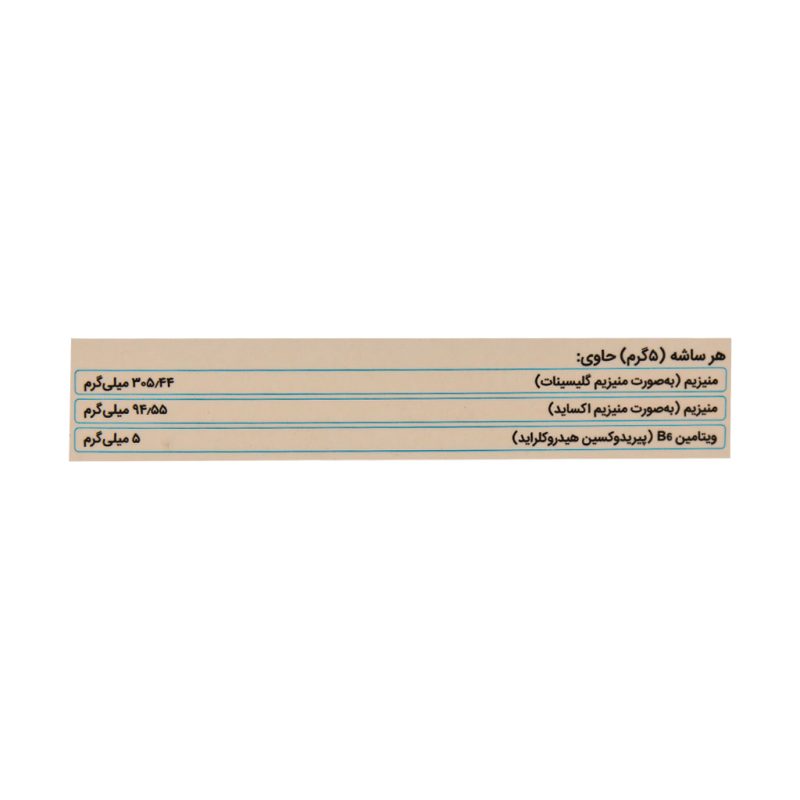 ساشه مگ پیرو دارو افشان شایگان 30 عدد - تصویر 6