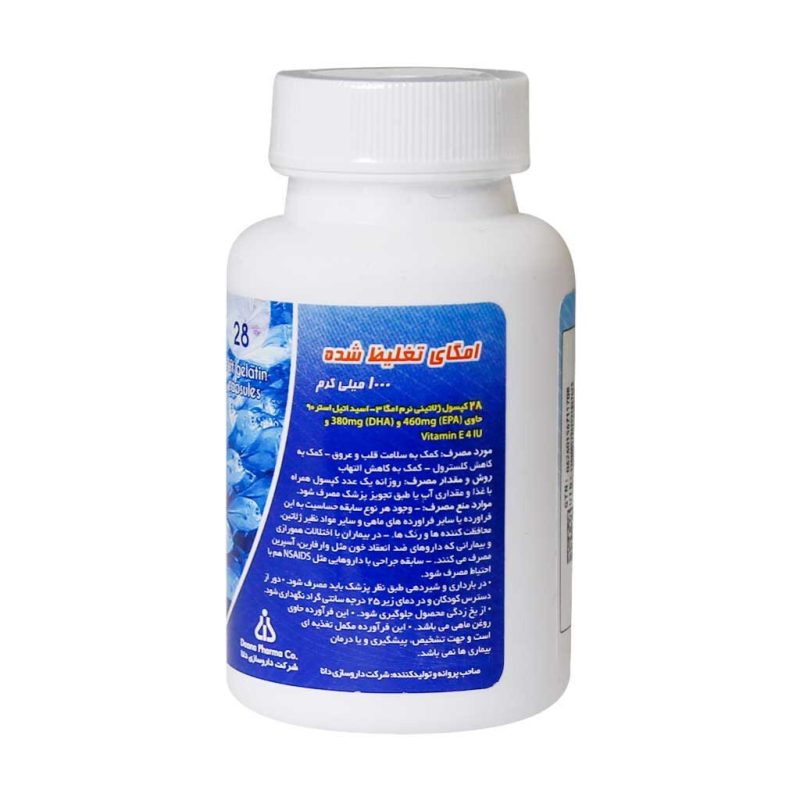 سافت ژل امگا 3 تغلیظ شده 1000 میلی گرم دانا 28 عدد - تصویر 5