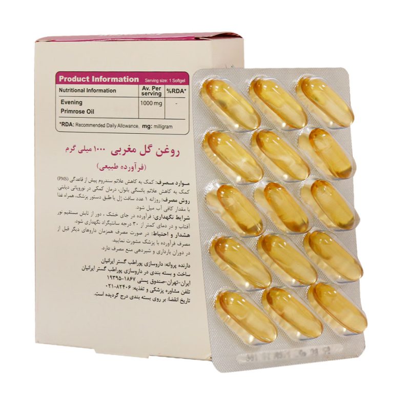 سافت ژل روغن گل مغربی 1000 میلی گرم ویتا تایم 30 عدد - تصویر 4