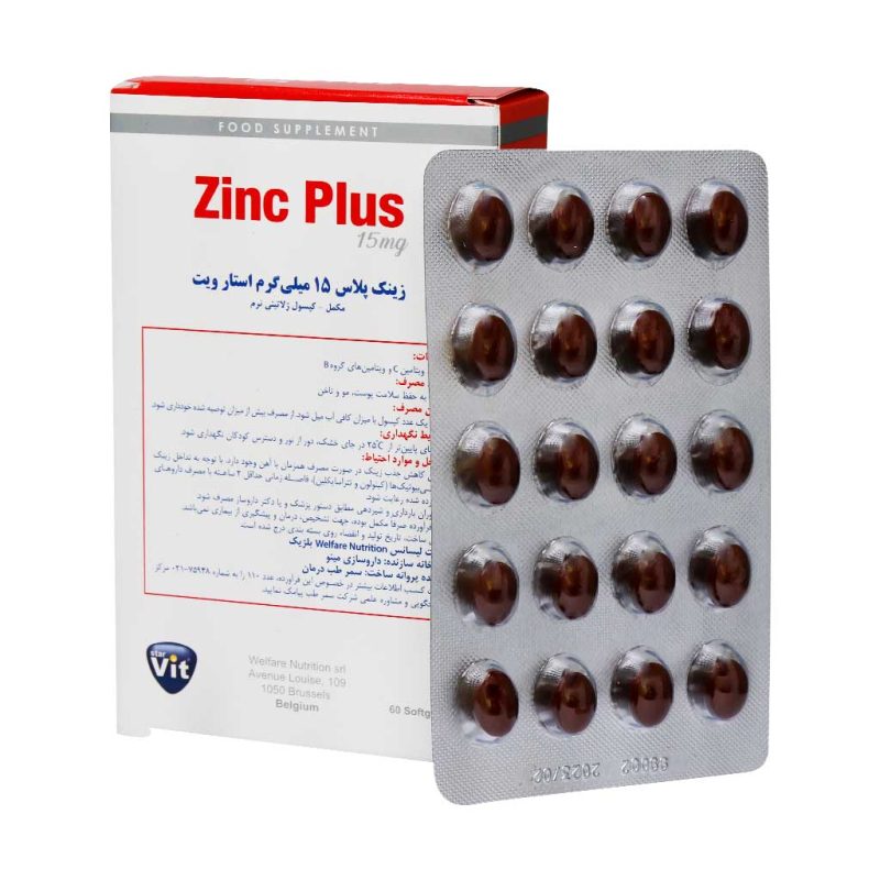 سافت ژل زینک پلاس 15 میلی گرم استار ویت 60 عدد - تصویر 4
