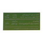 سافت ژل ویتامین E 400 واحد هلثی وی 50 عدد - تصویر 6
