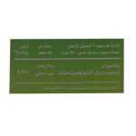 سافت ژل ویتامین E 400 واحد هلثی وی 50 عدد - تصویر 7