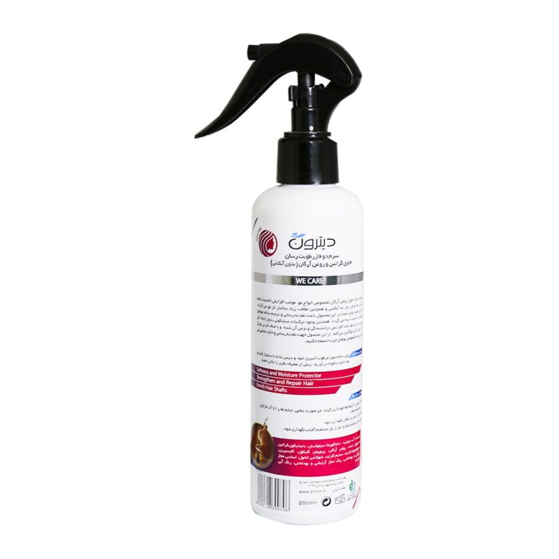 سرم دو فاز رطوبت رسان دیترون حاوی کراتین و روغن آرگان 250 میلی لیتر - تصویر 4