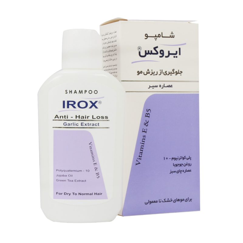 شامپو سیر ایروکس مناسب موهای خشک تا معمولی ۲۰۰ گرم - تصویر 4