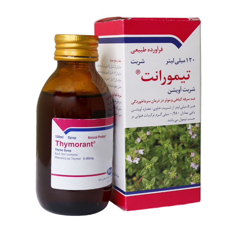 شربت آویشن تیمورانت رازک 120 میلی لیتر - تصویر 4