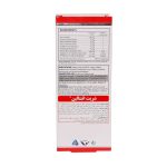 شربت اتنتالین سیمرغ دارو عطار 120 میلی لیتر - تصویر 6