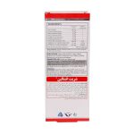 شربت اتنتالین سیمرغ دارو عطار 120 میلی لیتر - تصویر 7