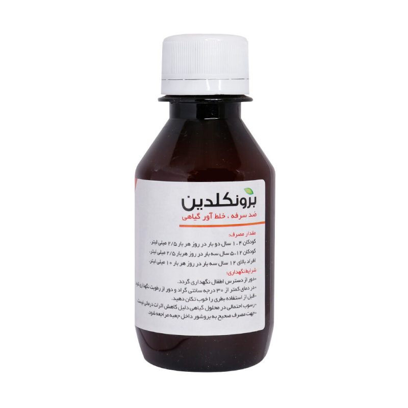 شربت برونکلدین سبز دارو 120 میلی لیتر - تصویر 3