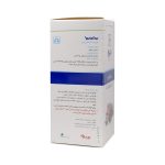 شربت برونکو باریج اسانس ۱۲۰ میلی لیتر - تصویر 7