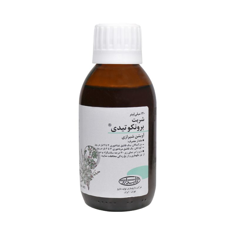 شربت برونکوتیدی تولیدارو ۱۲۰ میلی لیتر - تصویر 2
