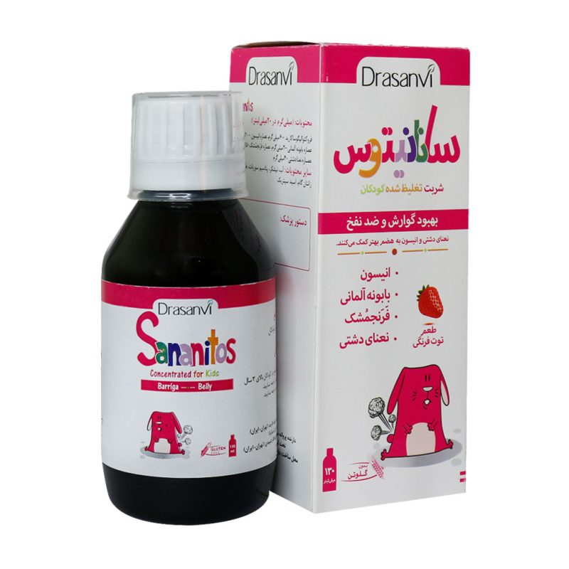 شربت بهبود گوارش و ضد نفخ سانانیتول دراسانوی 130 میلی لیتر - تصویر 4