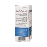 شربت تیماسین دارو گستر یاسین ۱۲۰ میلی لیتر - تصویر 6
