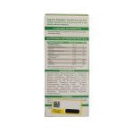 شربت رسپیژن دایونیکس فارما 150 میلی لیتر - تصویر 6