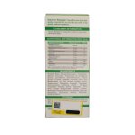 شربت رسپیژن دایونیکس فارما 150 میلی لیتر - تصویر 7
