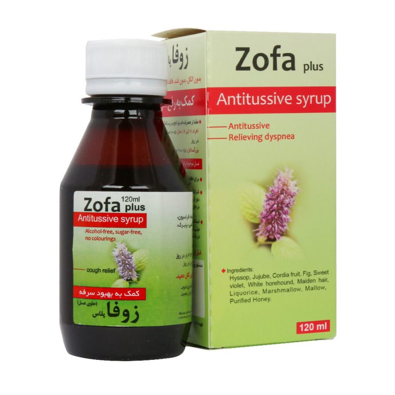 شربت زوفا پلاس نیاک 120 میلی لیتر - تصویر 5