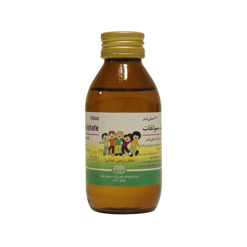 شربت زینک سولفات 5 میلی گرم رازک 120 میلی لیتر - تصویر 3