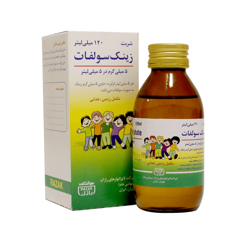 شربت زینک سولفات 5 میلی گرم رازک 120 میلی لیتر - تصویر 4
