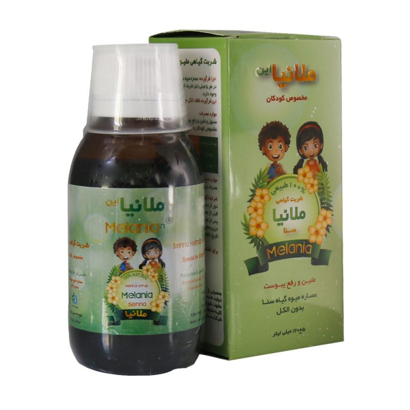 شربت ملانیا این بنیان کسری سرشت سلامت 120 میلی لیتر - تصویر 5