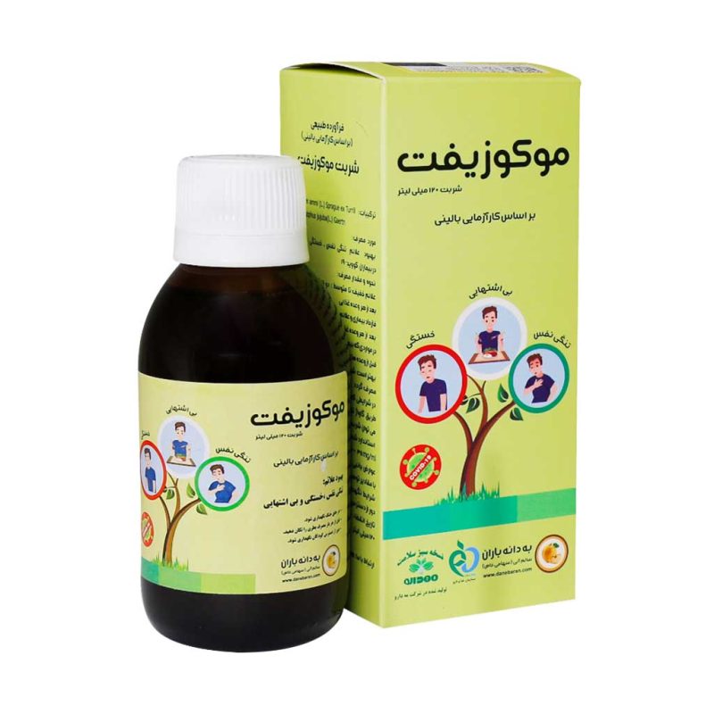 شربت موکوزیفت به دانه باران 120 میلی لیتر - تصویر 4
