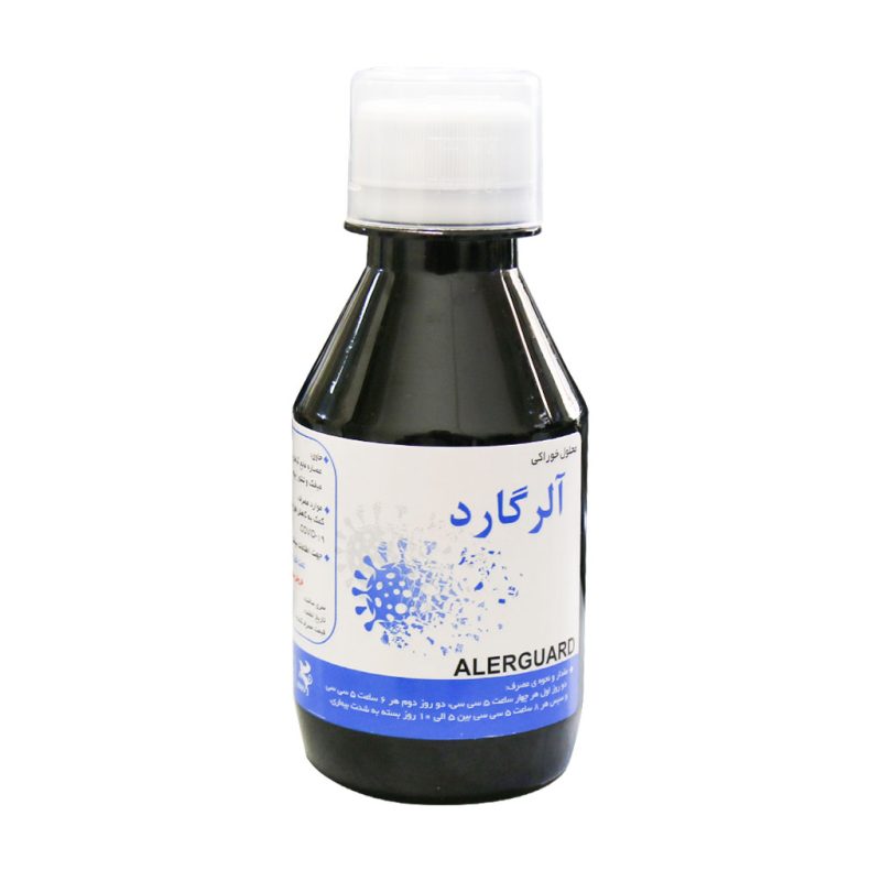 شربت گیاهی آلرگارد نیاک 120 میلی لیتر - تصویر 2