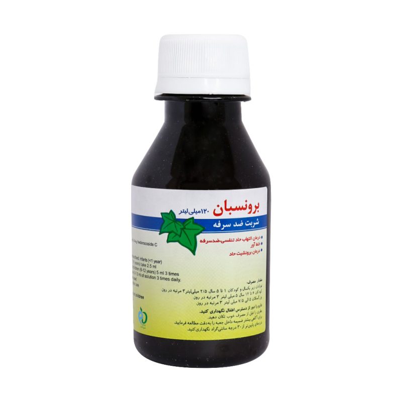 شربت گیاهی ضد سرفه برونسبان سبز دارو 120 میلی لیتر - تصویر 2
