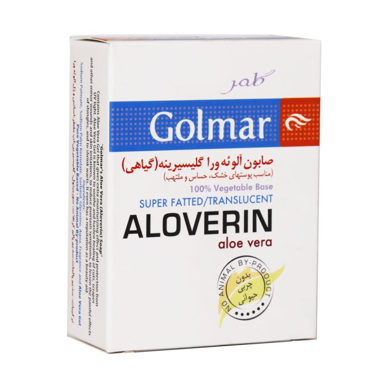 صابون آلوئه ورا گلیسیرینه گلمر مناسب پوست خشک و حساس 100 گرم - تصویر 2