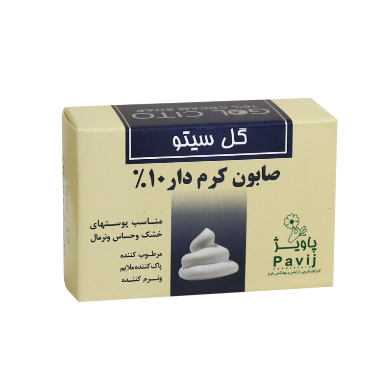 صابون کرم دار 10 درصد گل سیتو 125 گرم - تصویر 2