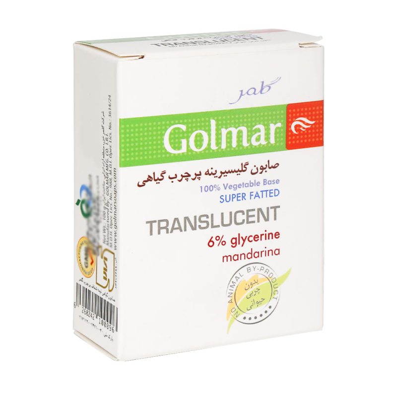 صابون گلیسیرینه پر چرب گیاهی ماندارینا گلمر 100 گرم - تصویر 2