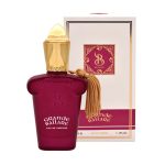 عطر جیبی زنانه برندینی مدل Grande Ballare حجم 33 میلی لیتر