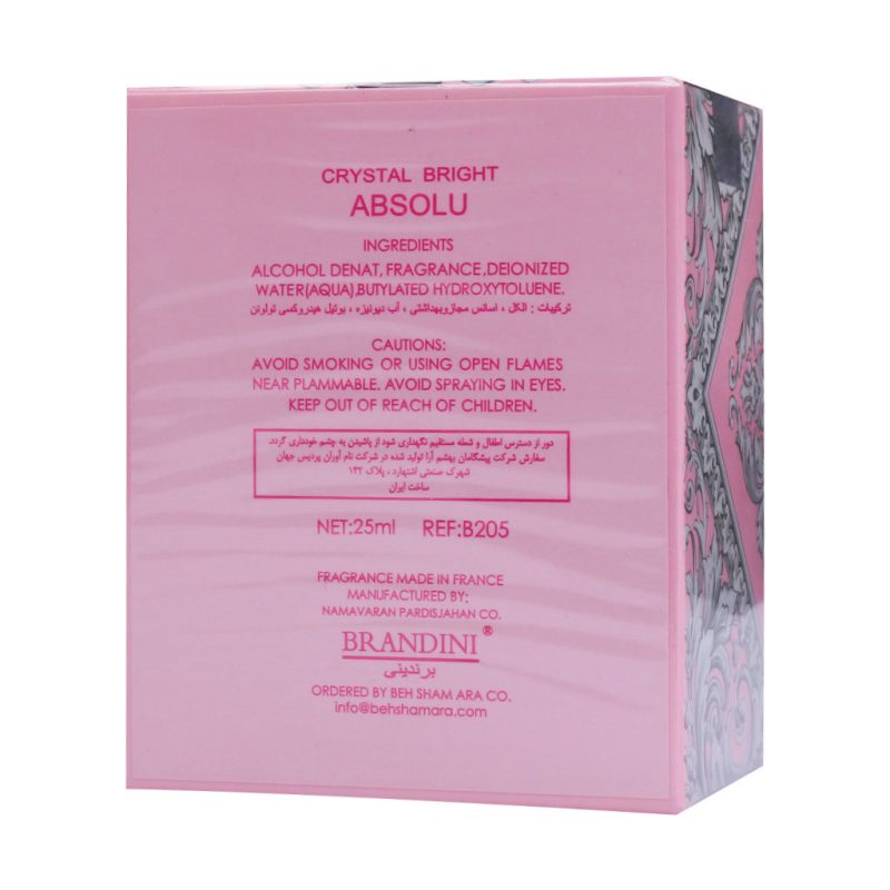 عطر زنانه کریستال برایت ابسولو برندینی 25 میلی لیتر - تصویر 5