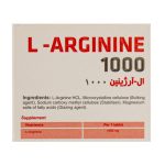 قرص ال آرژنین 1000 میلی گرم فیشر فلکسان 30 عدد - تصویر 7