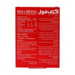 قرص اکتی فول ابیان دارو 60 عدد - تصویر 6