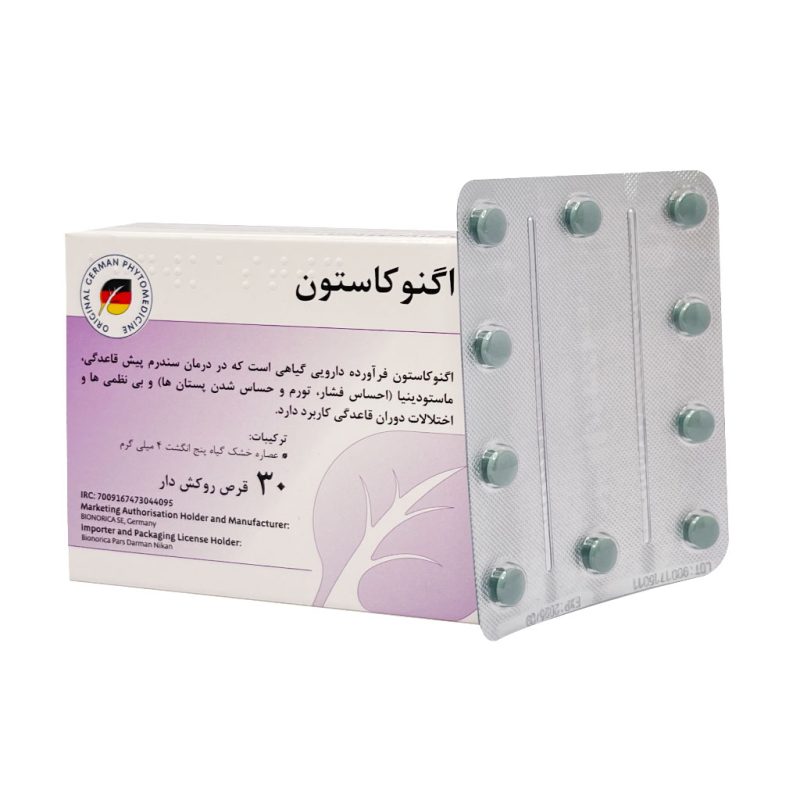قرص اگنوکاستون بیونوریکا 30 عدد - تصویر 4