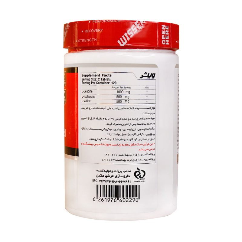 قرص بی سی ای ای 2:1:1 ویثر 240 عدد - تصویر 5